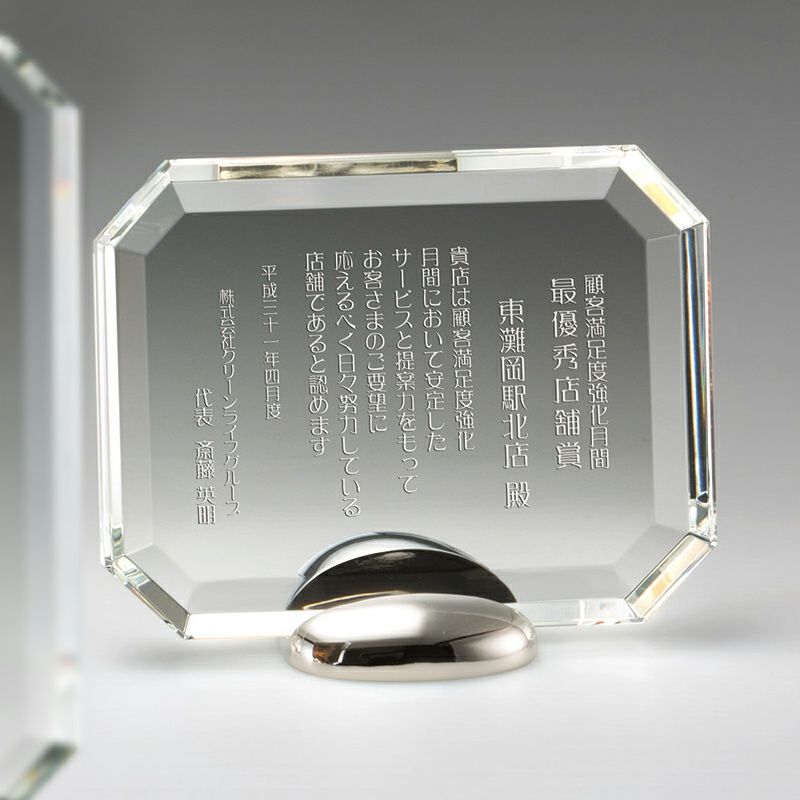 商品紹介 イメージ