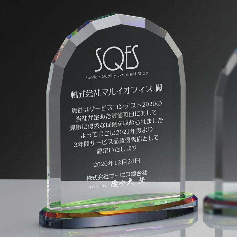 商品紹介 イメージ