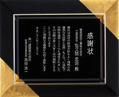 横型でも作成できます。