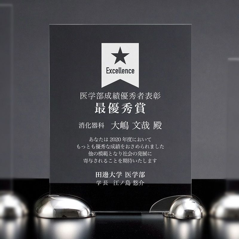 商品紹介 イメージ