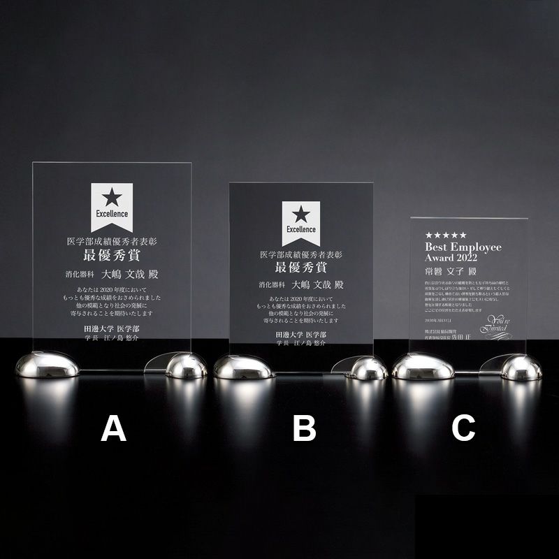 3サイズ展開。