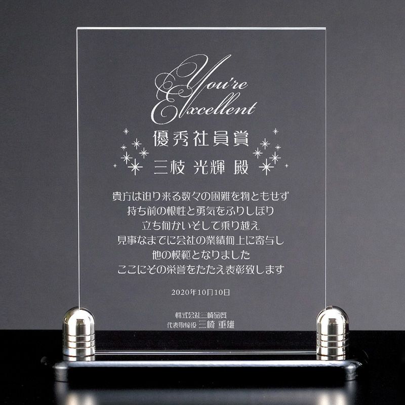 商品紹介 イメージ