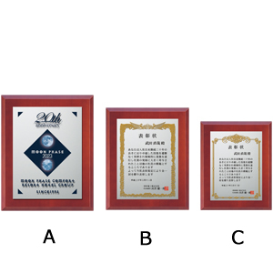３サイズ展開。