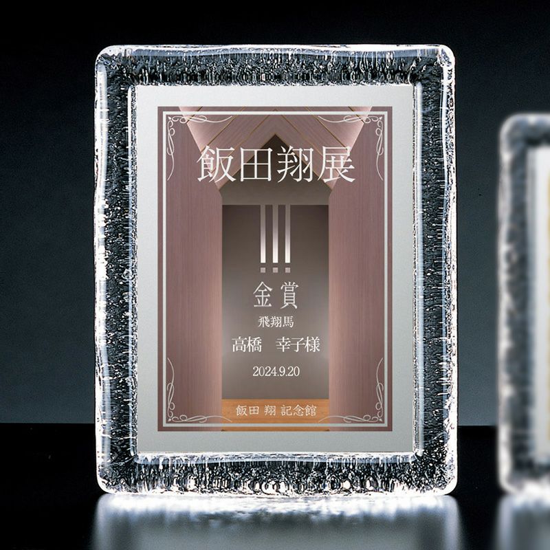 商品紹介 イメージ