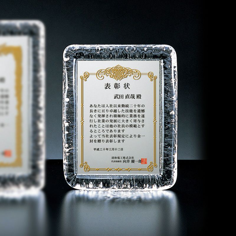 商品紹介 イメージ