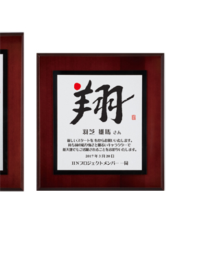 商品紹介 イメージ