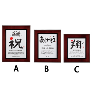３サイズ展開。
