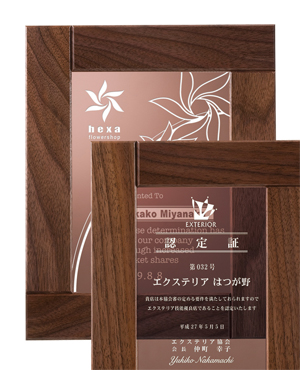 商品紹介 イメージ