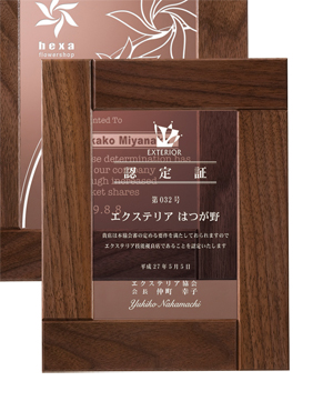 商品紹介 イメージ