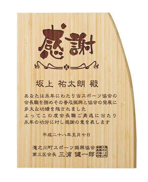 商品紹介 イメージ