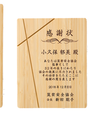 商品紹介 イメージ