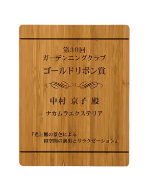 商品紹介 イメージ