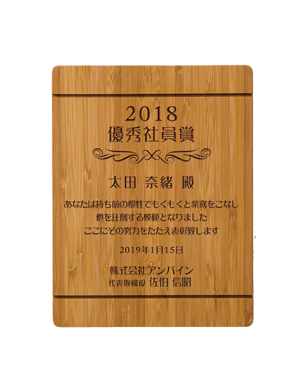 商品紹介 イメージ