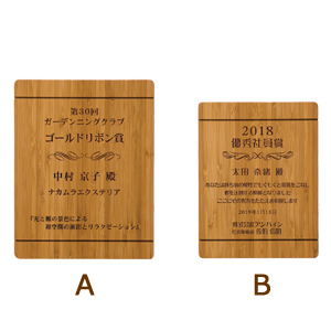 ２サイズ展開。