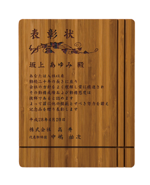 商品紹介 イメージ