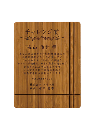 商品紹介 イメージ