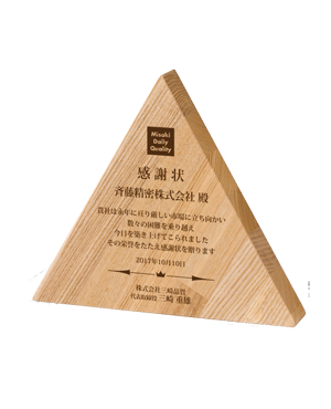 商品紹介 イメージ