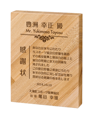 商品紹介 イメージ