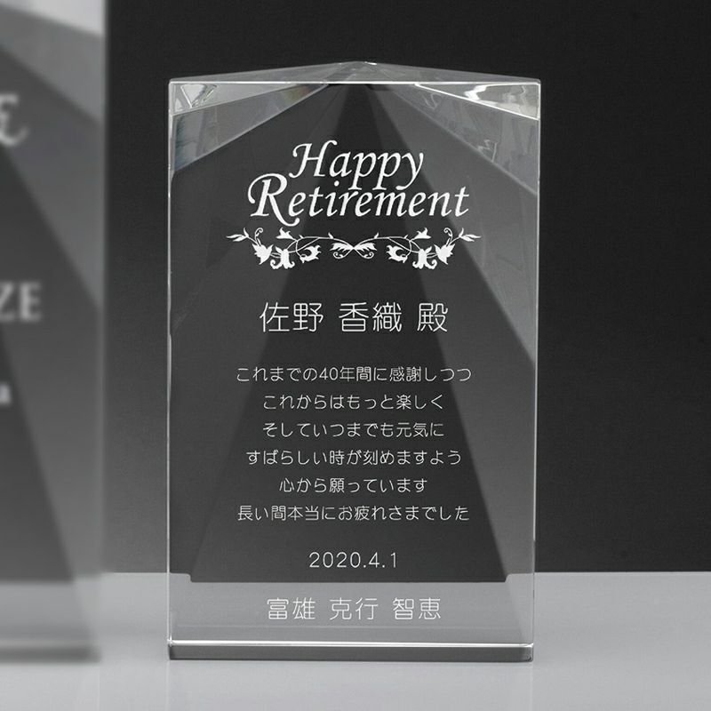 商品紹介 イメージ