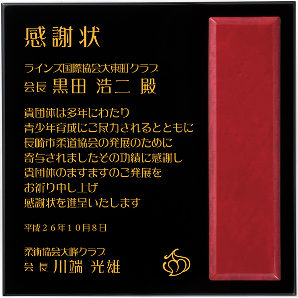 ルージュレッド