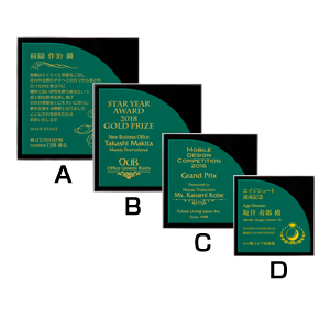 ４サイズ展開