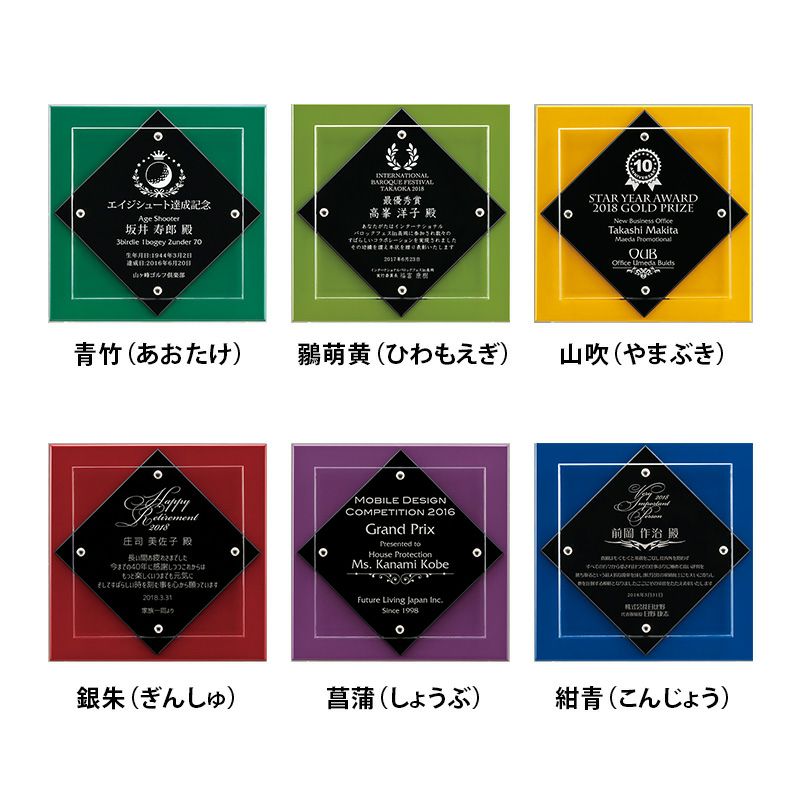 商品紹介 イメージ