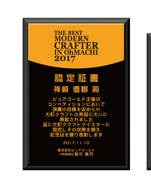 商品紹介 イメージ