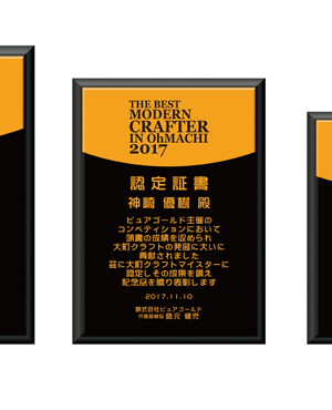 商品紹介 イメージ