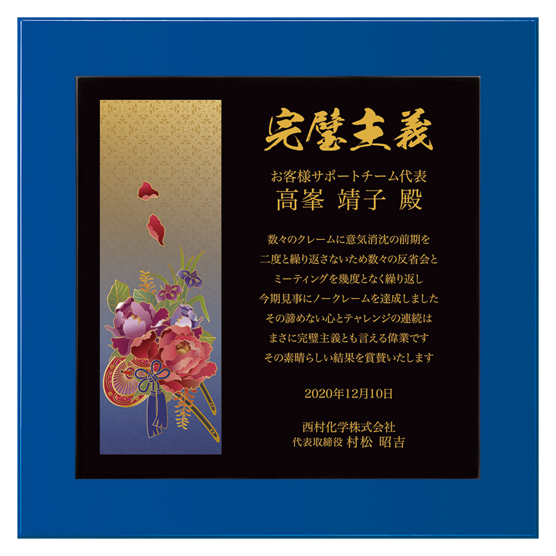 商品紹介 イメージ