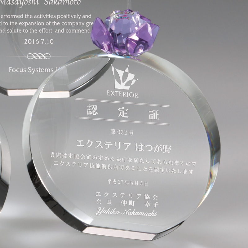 商品紹介 イメージ