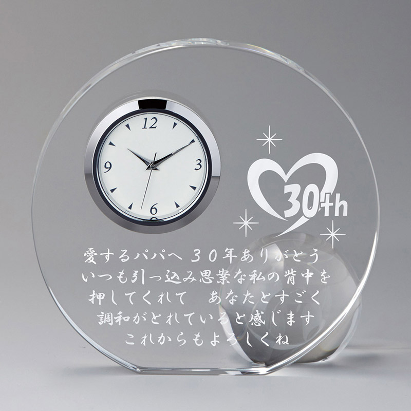 SHOPから イメージ