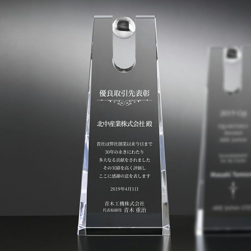 商品紹介 イメージ