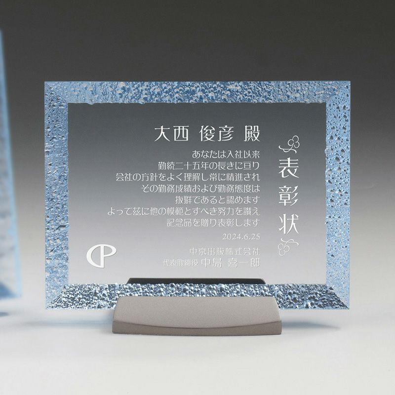商品紹介 イメージ