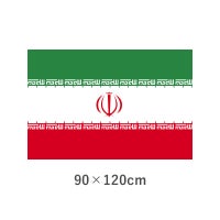 イラン エクスラン外国旗(90×120cm)　TNA-022-2