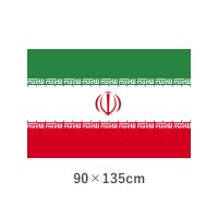 イラン エクスラン外国旗(90×135cm)　TNA-022-3