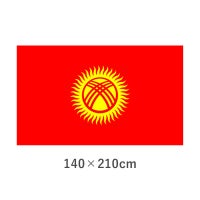 キルギス エクスラン外国旗(140×210cm)　TNA-052-6