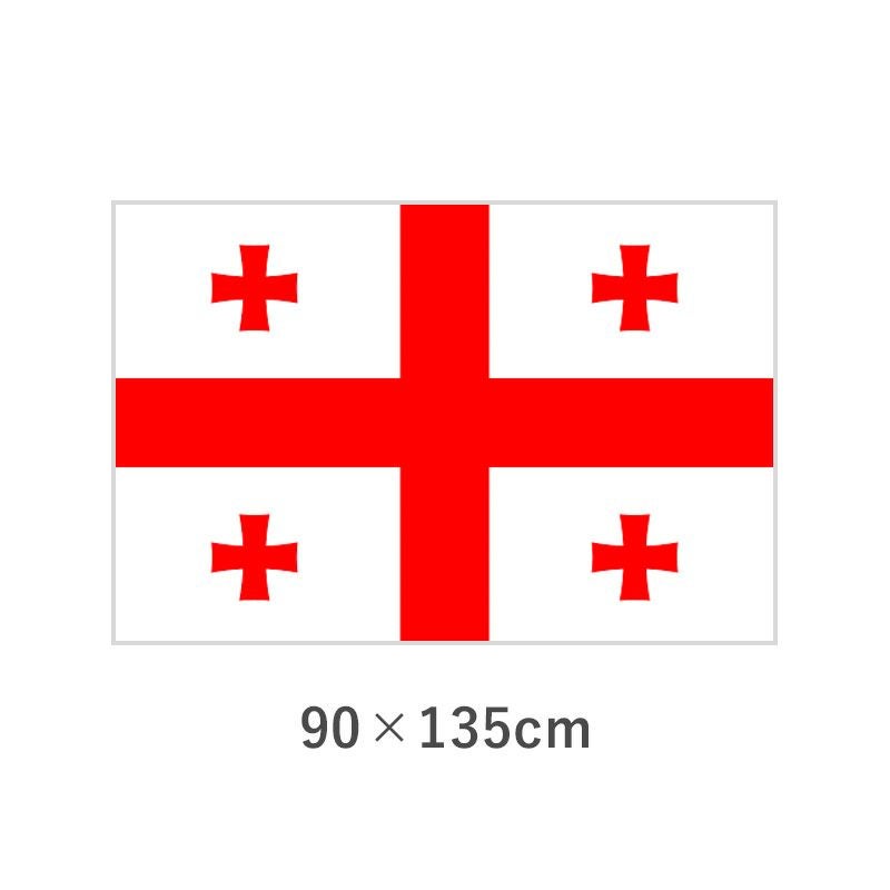 グルジア 転写外国旗(90×135cm)　TNA-059-3