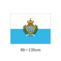 サンマリノ エクスラン外国旗(90×135cm)　TNA-069-3