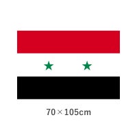 シリア エクスラン外国旗(70×105cm)　TNA-073-5