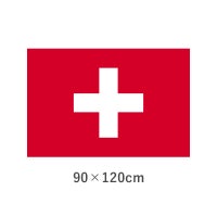 スイス エクスラン外国旗(90×120cm)　TNA-079-2