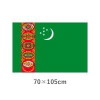 トルクメニスタン 転写外国旗(70×105cm)　TNA-111-5