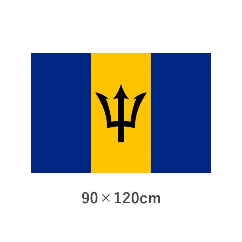 バルバドス エクスラン外国旗(90×120cm)　TNA-132-2