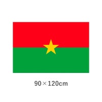 ブルキナ・ファソ エクスラン外国旗(90×120cm)　TNA-147-2