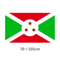 ブルンジ エクスラン外国旗(70×105cm)　TNA-149-5