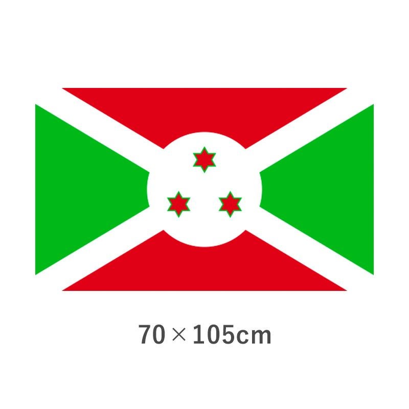 ブルンジ エクスラン外国旗(70×105cm)　TNA-149-5