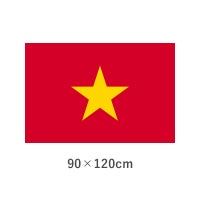 ベトナム エクスラン外国旗(90×120cm)　TNA-151-2