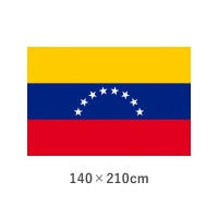 ベネズエラ（紋なし） エクスラン外国旗(140×210cm)　TNA-153-6