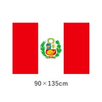 ペルー（紋章入） エクスラン外国旗(90×135cm)　TNA-157-3