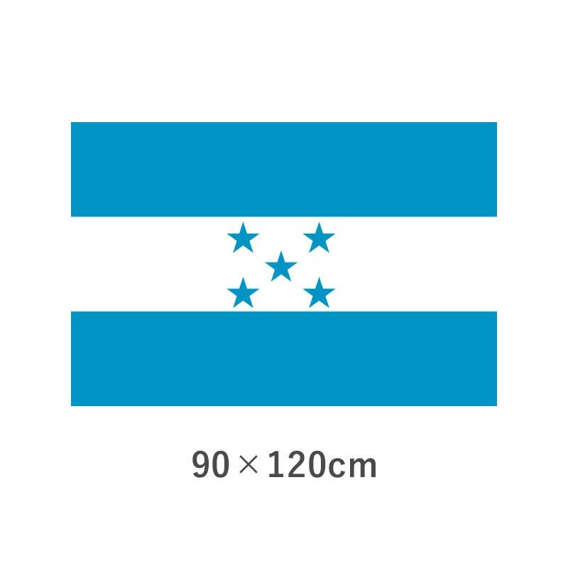 ホンジュラス エクスラン外国旗(90×120cm)　TNA-159-2