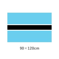 ボツワナ エクスラン外国旗(90×120cm)　TNA-161-2